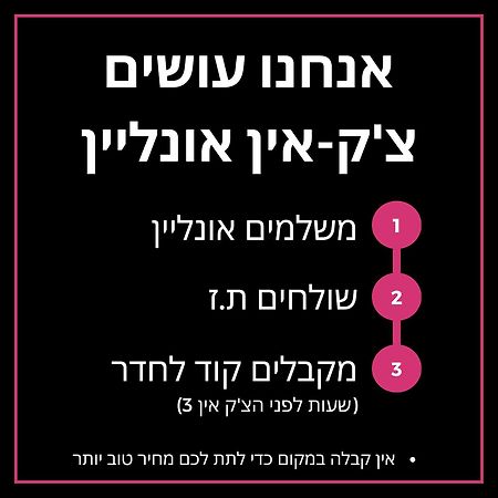 Ben Yehuda Rooftop Apartments Tel Aviv Eksteriør billede